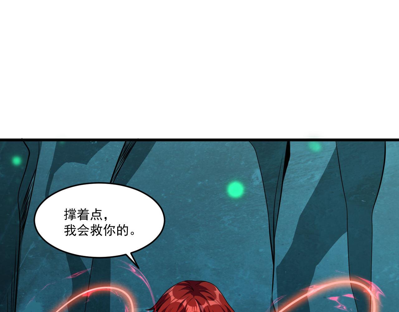 第42话 又见超凡怪物！61