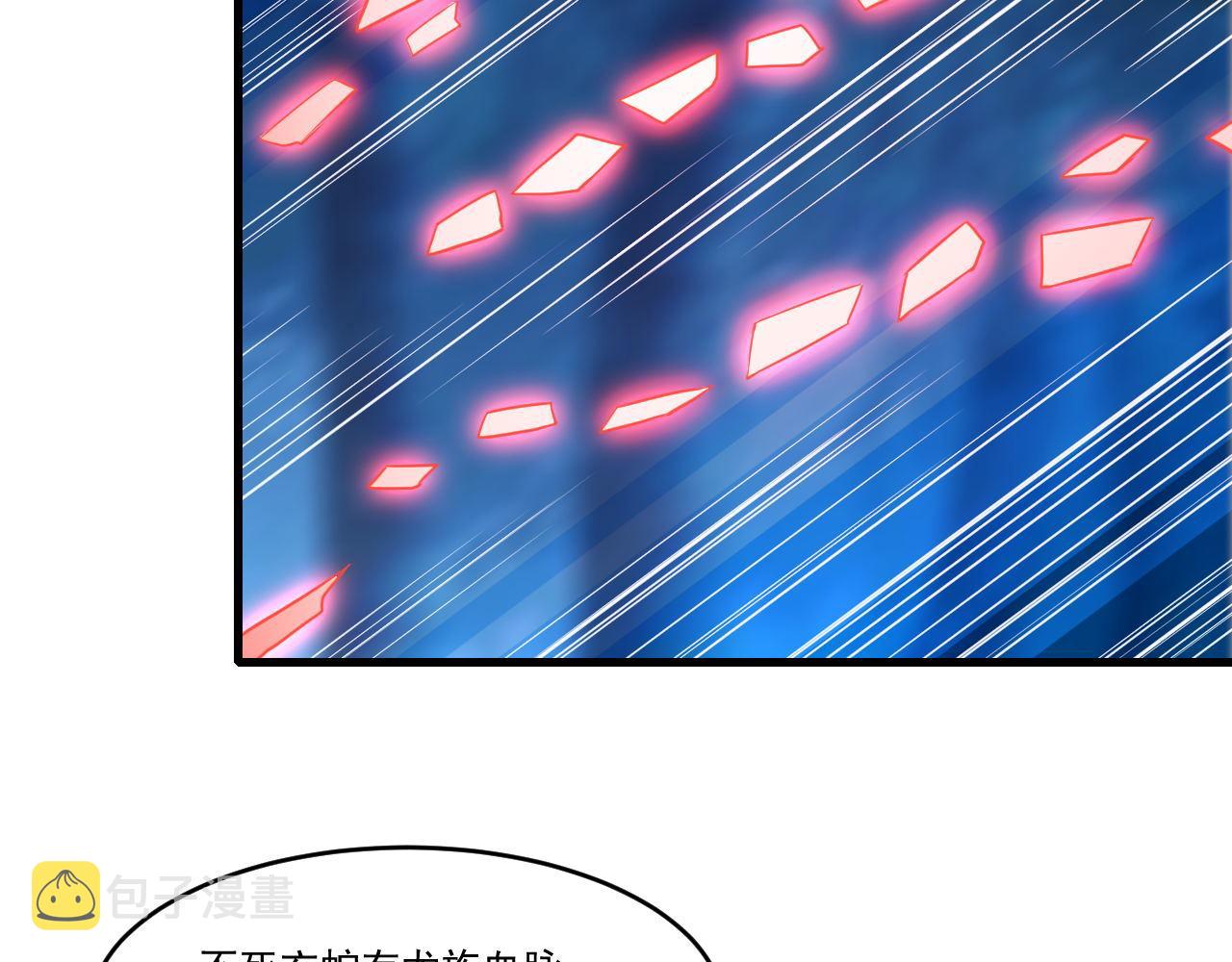 第37话 史诗级卡牌！22