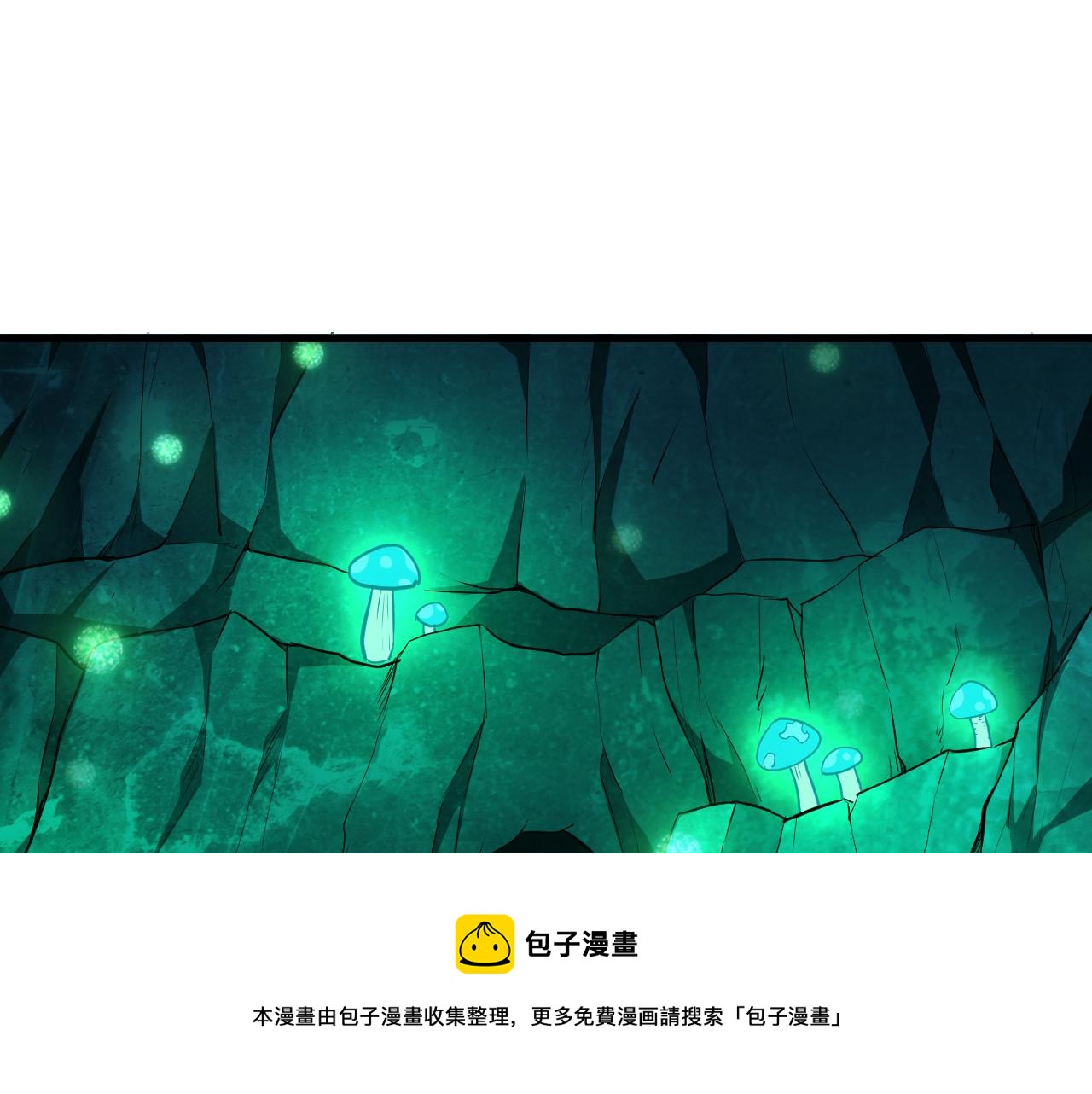 第42话 又见超凡怪物！20