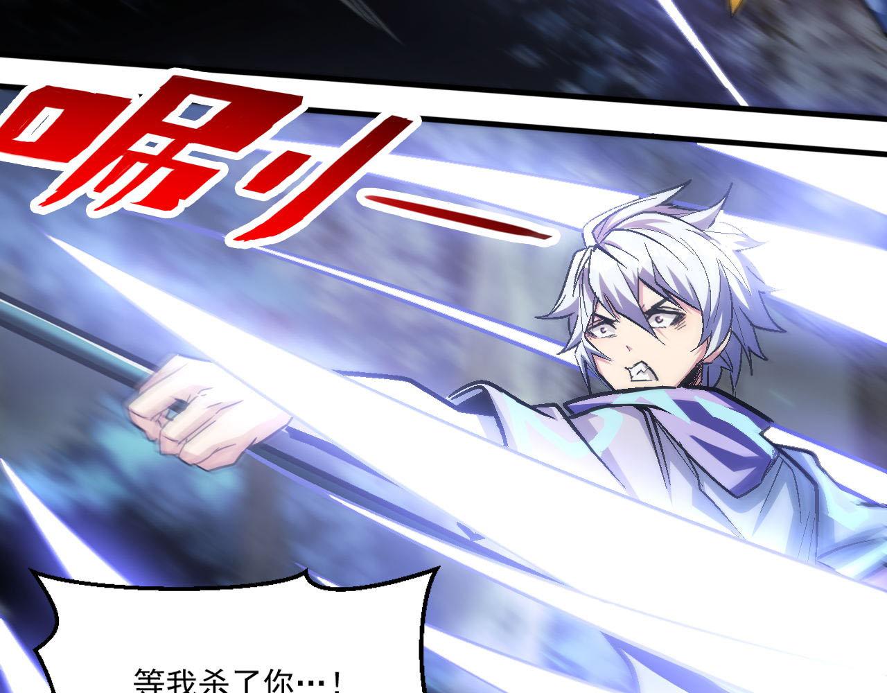 第88话再战御使！是敌？是友？19