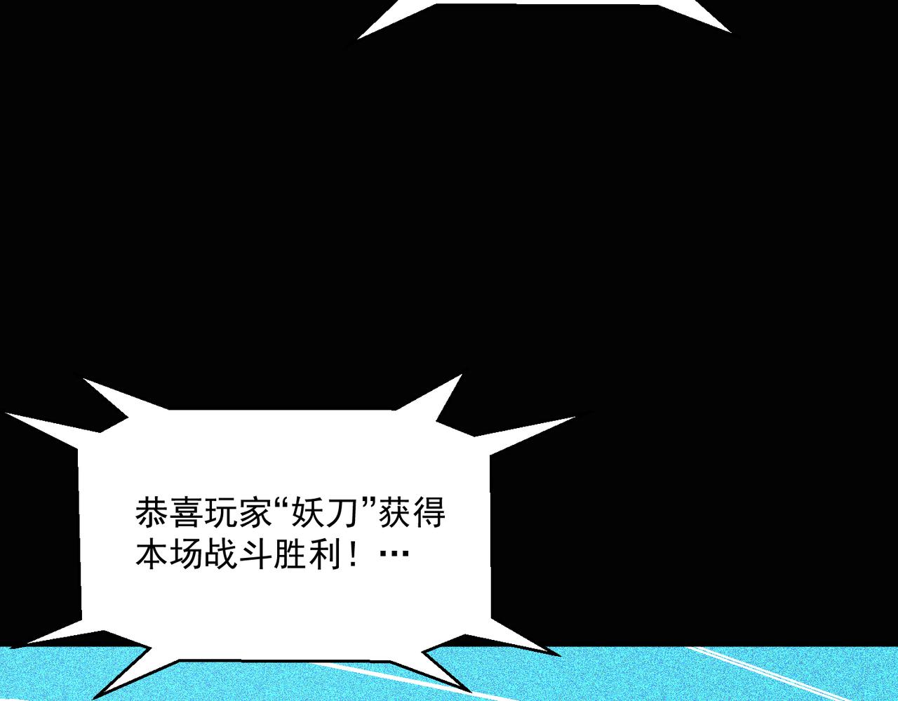 第104话 晋升成为金牌猎人！！73