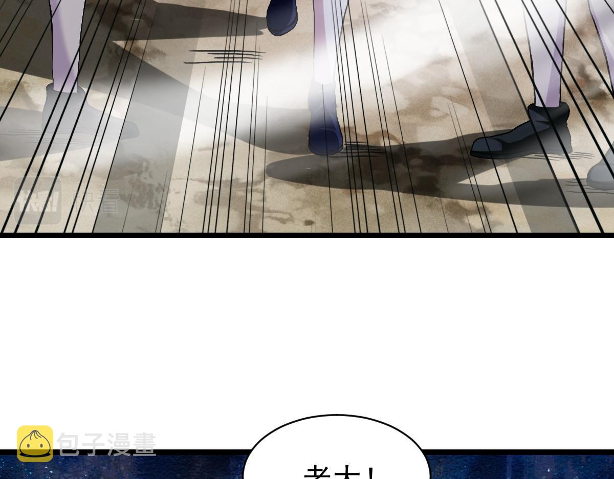 第70话 你要挑战规则吗70