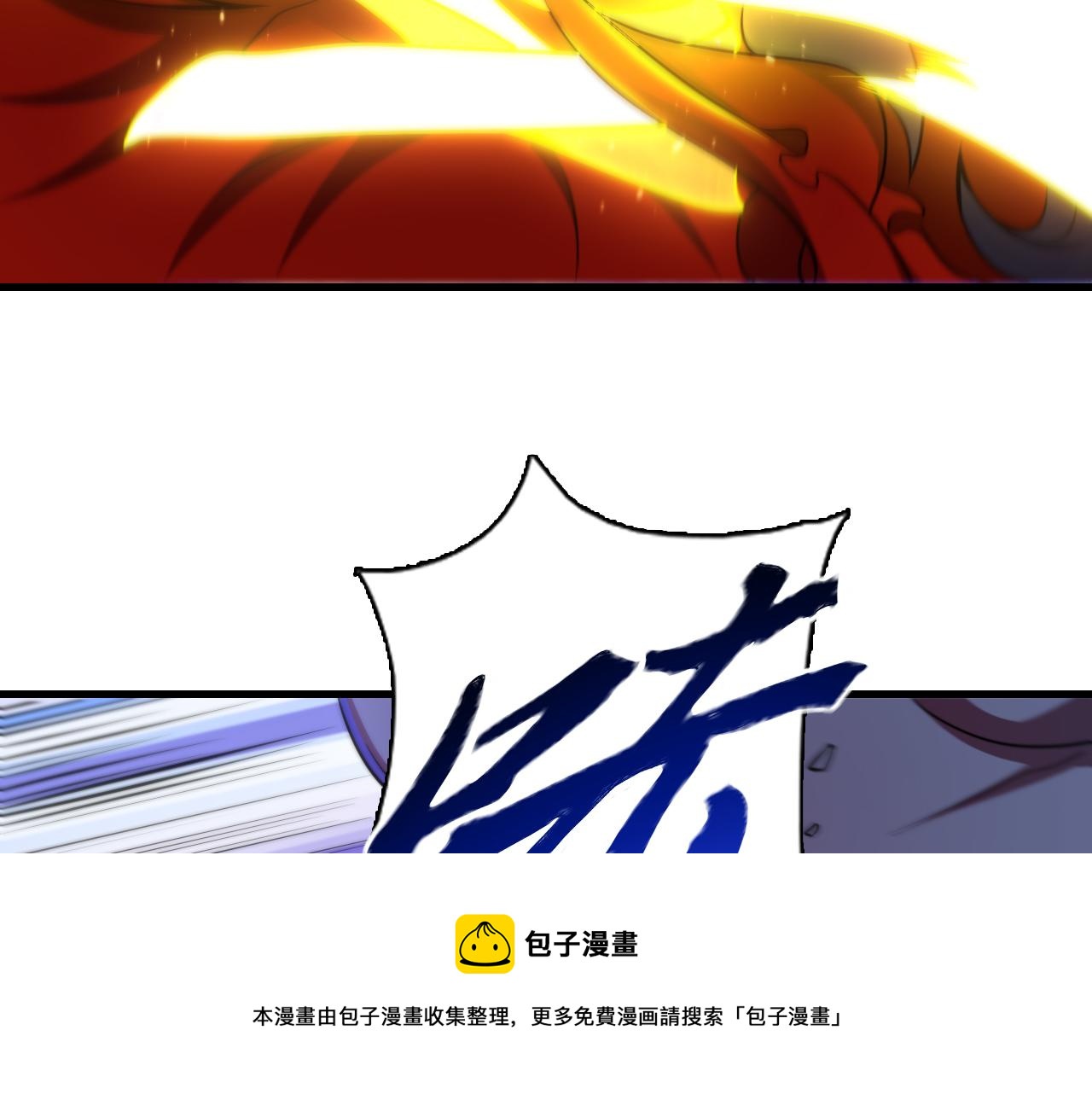 第38话 紫裙变异妖姬！60