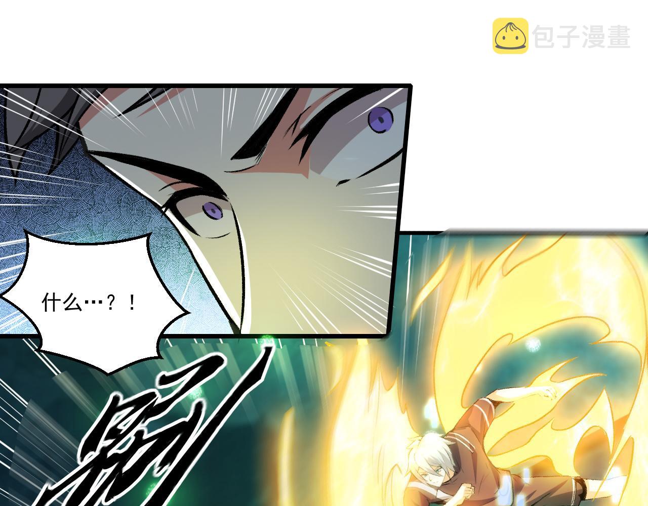 第43话 挂逼无敌！25