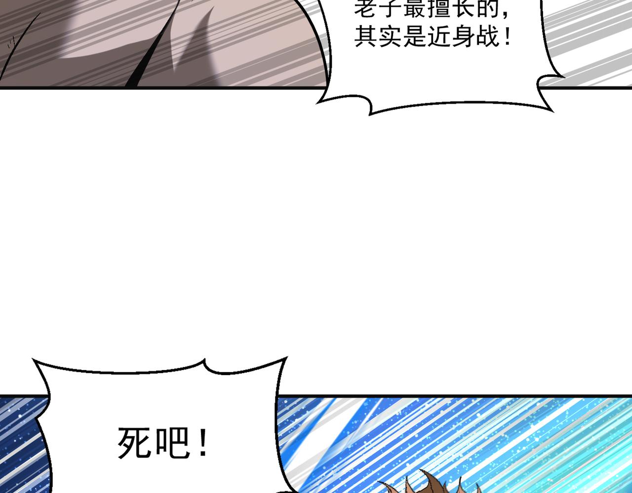 第103话 首战告捷，愈战愈勇7