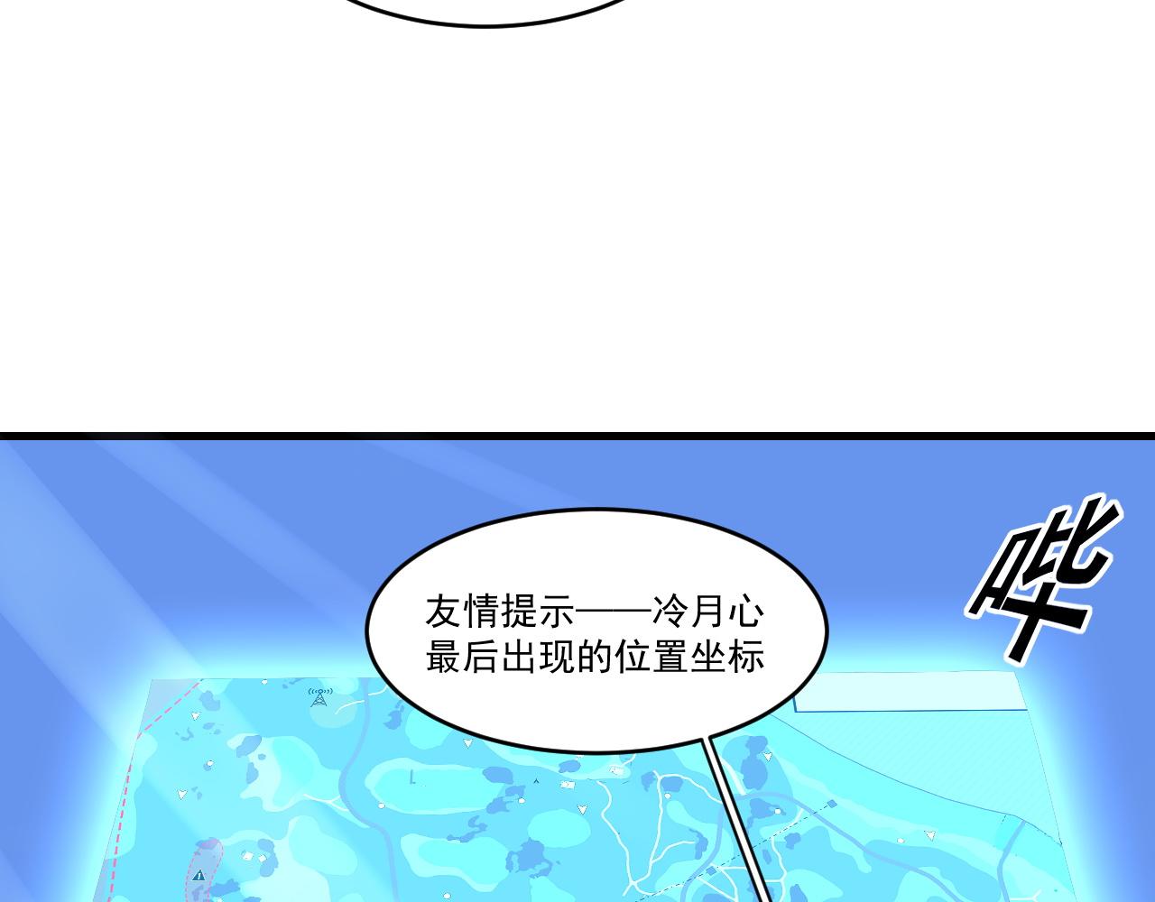 第41话 鬼影寻踪11