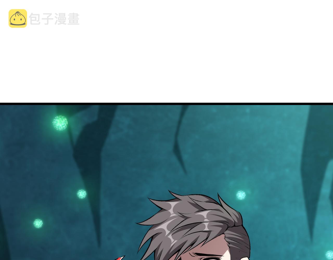 第43话 挂逼无敌！14