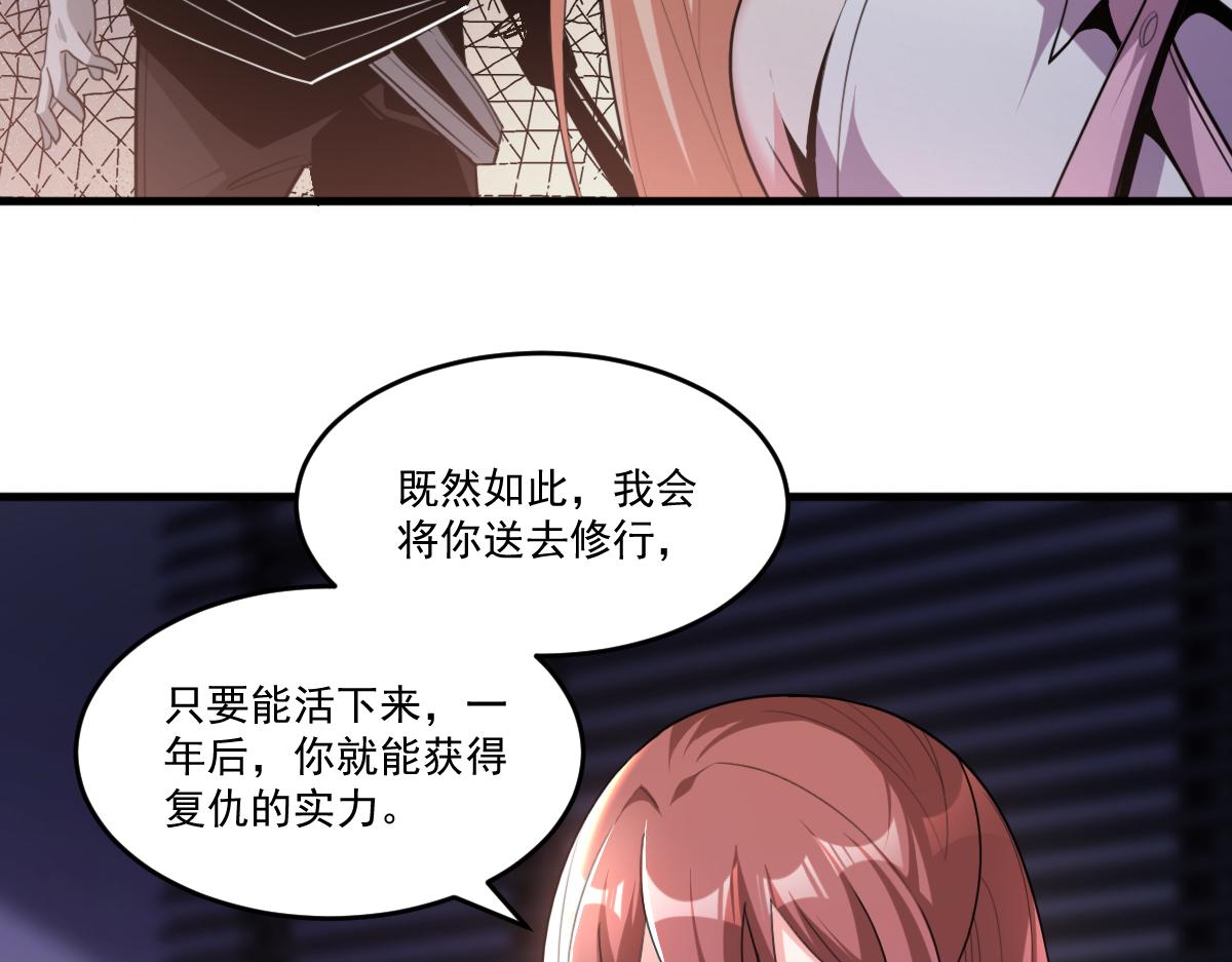第55话 另一个穿越者！18