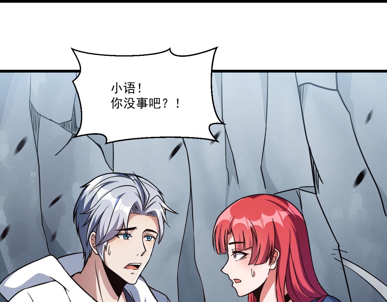 第30话 无缺卡45