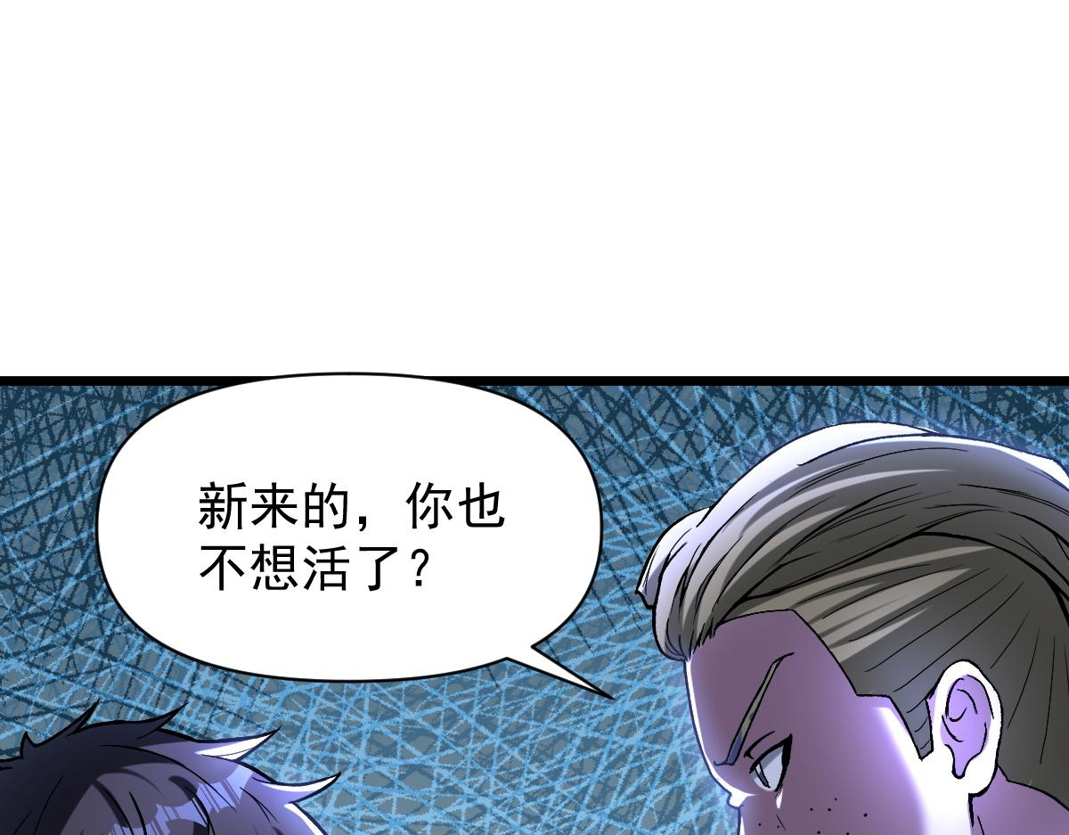 第70话 你要挑战规则吗62