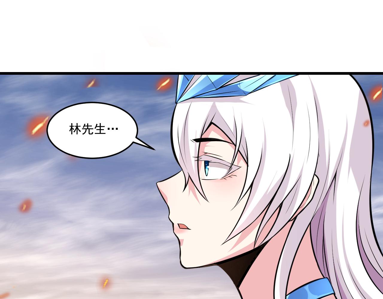 第30话 无缺卡22