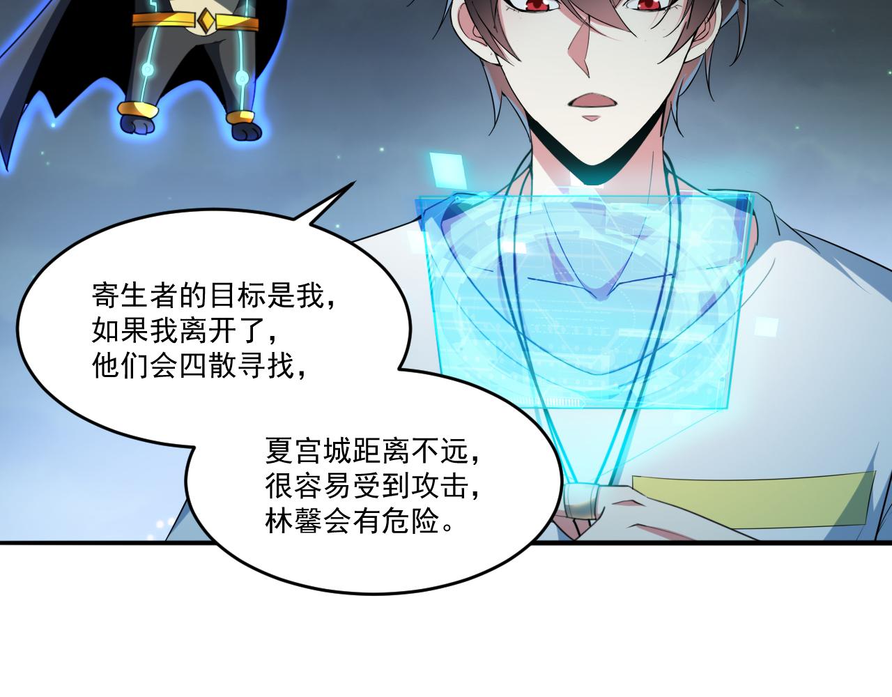 第57话 旅馆惊魂62