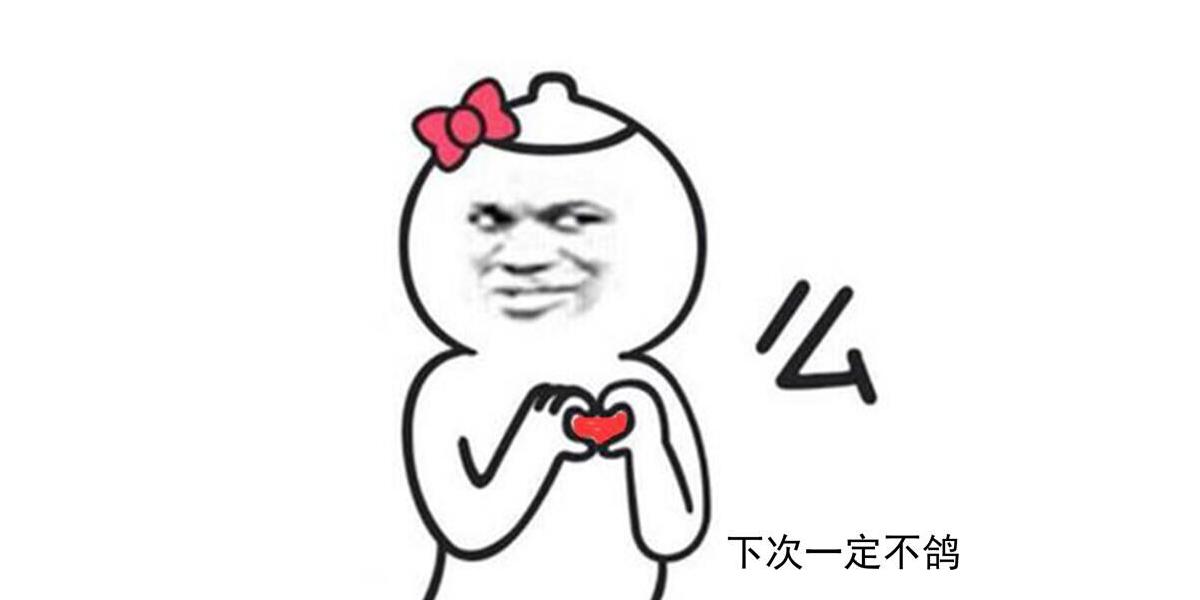 通知2