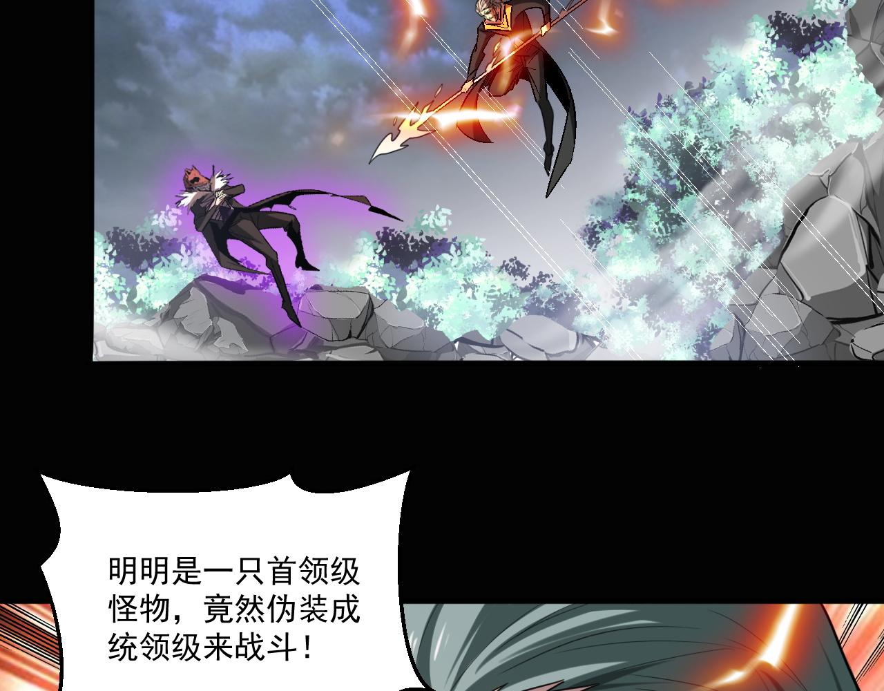 第82话获得史诗级卡片——鬼面小丑！29