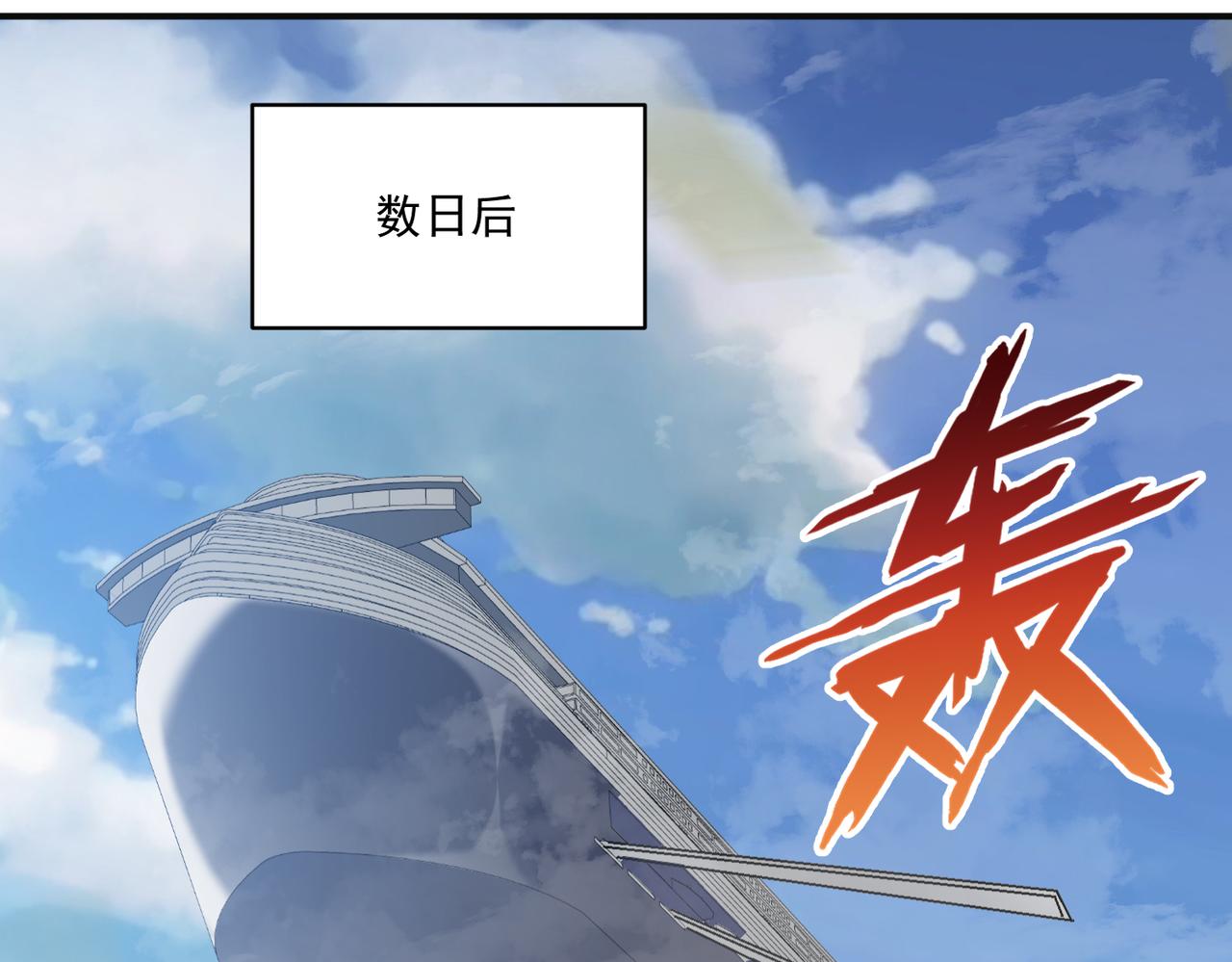 第103话 首战告捷，愈战愈勇60
