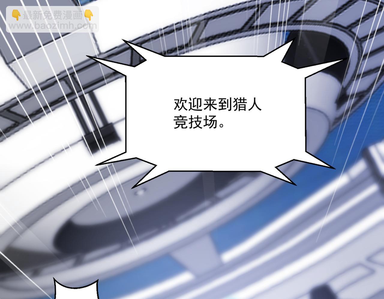 第102话 获得新的融合技，开启猎人竞技场之路88
