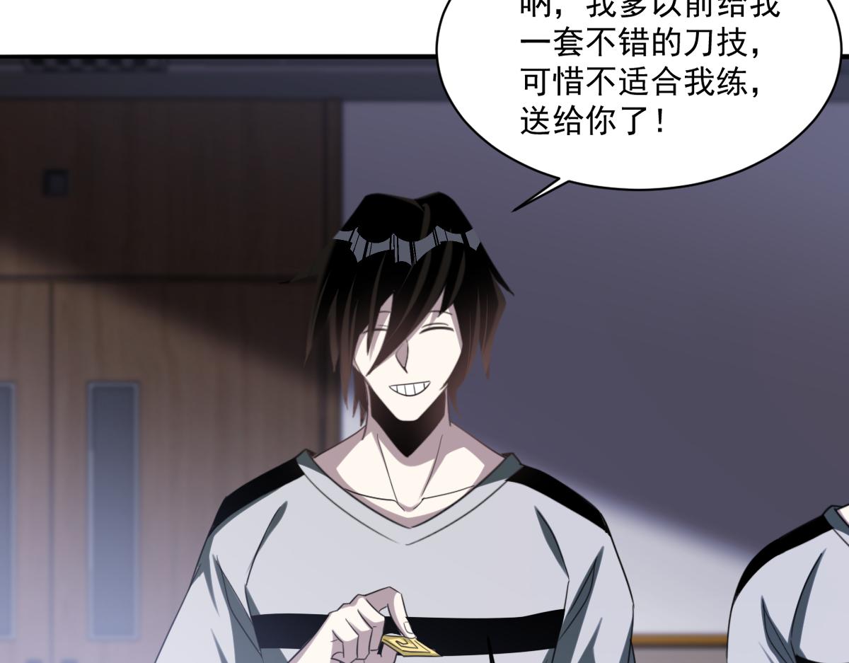 第74话越级挑战！白银一阶怪物！16