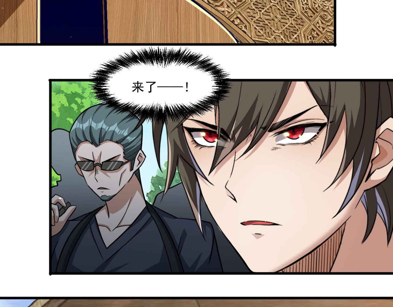 第86话没想到，新一轮考核居然是…10