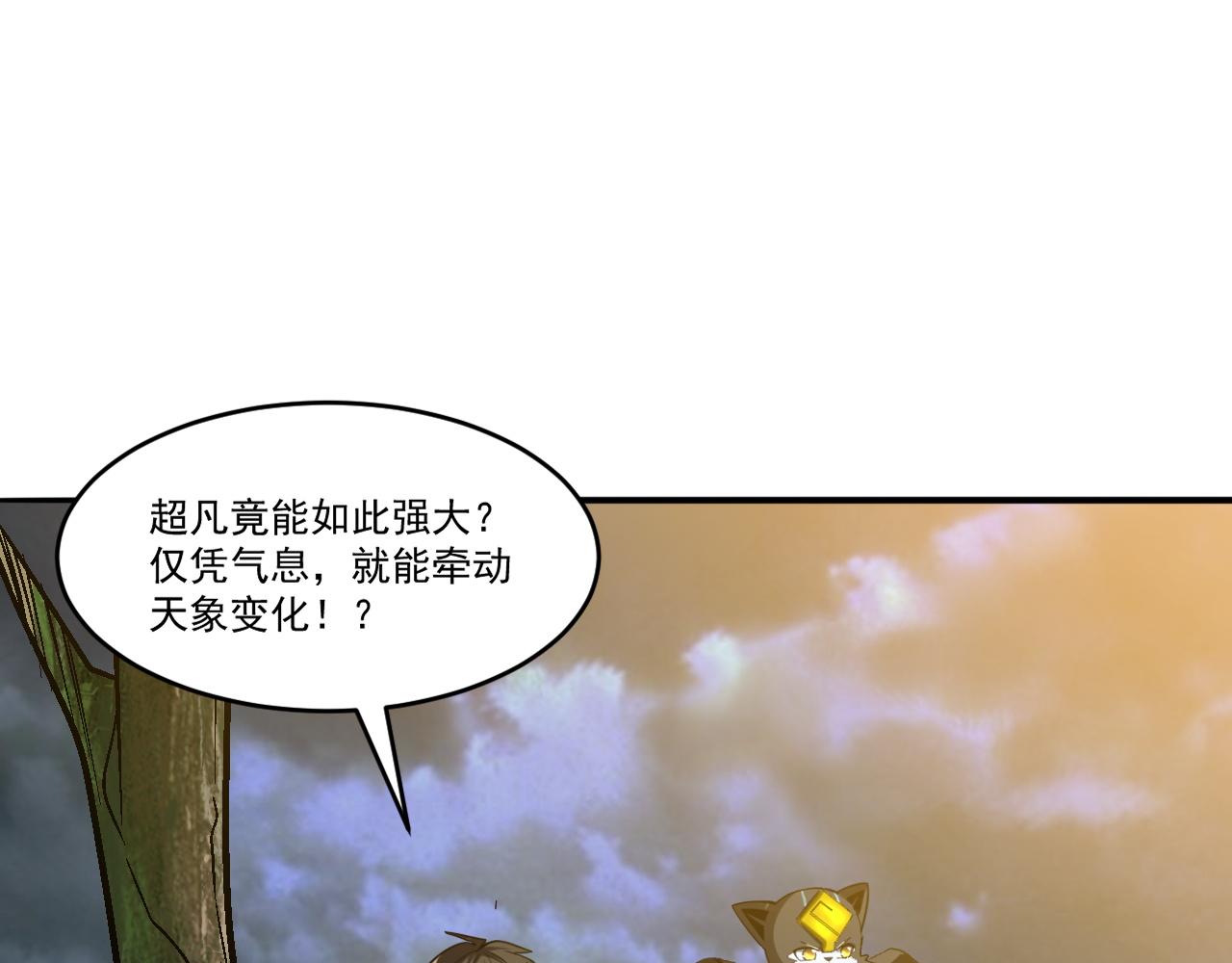 第82话获得史诗级卡片——鬼面小丑！16