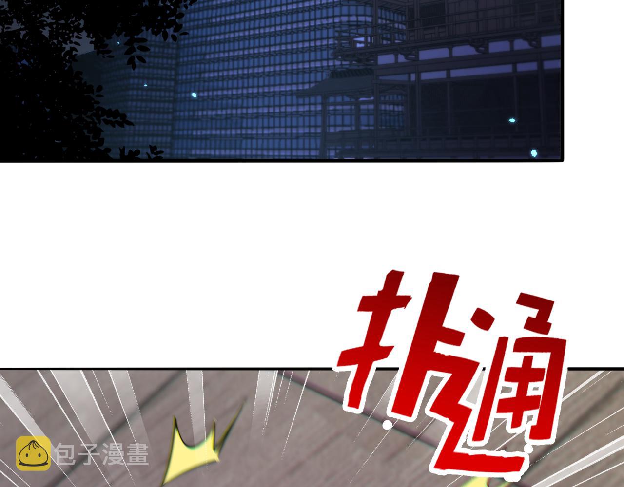 第50话 馨儿被虏，林煌发怒19
