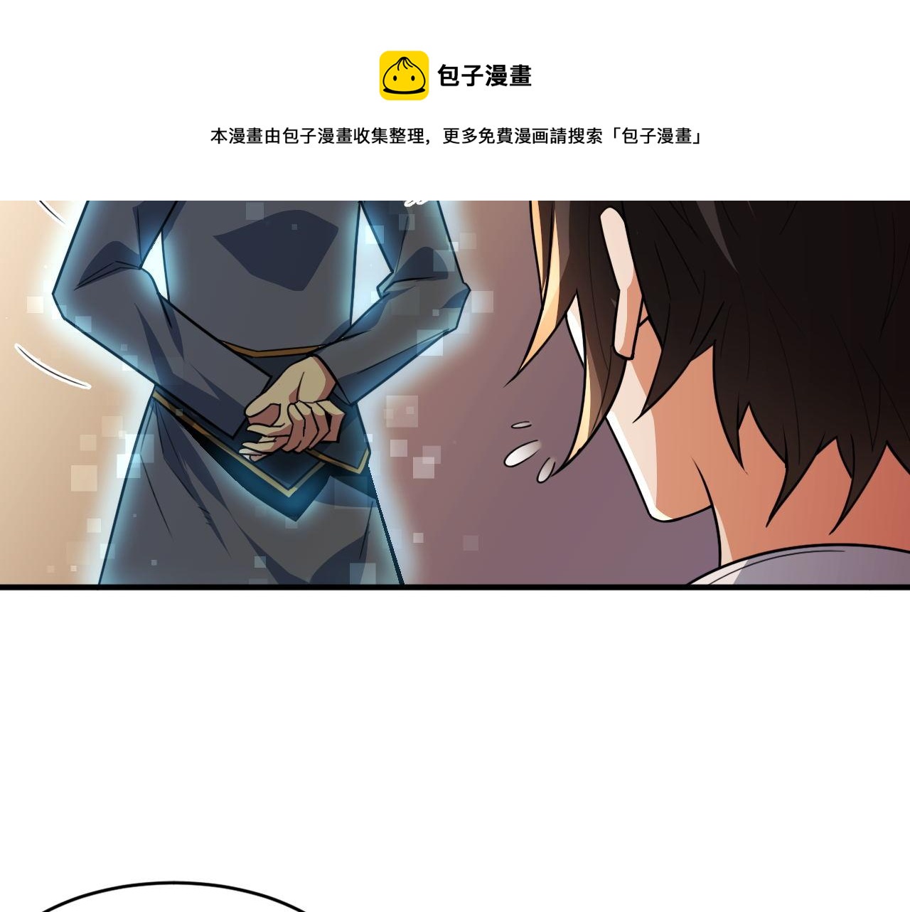 第47话 修炼水晶64