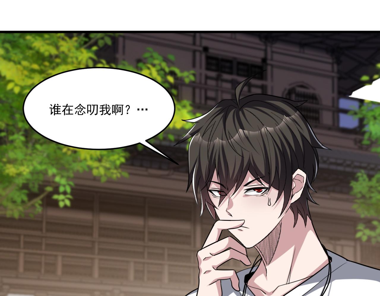 第90话出发！前往第三考核场地…37