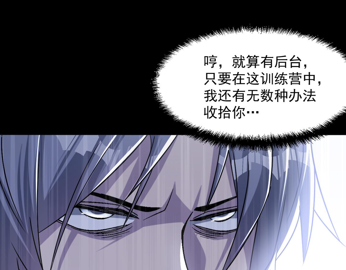 第72话为了他你竟然作弊！74