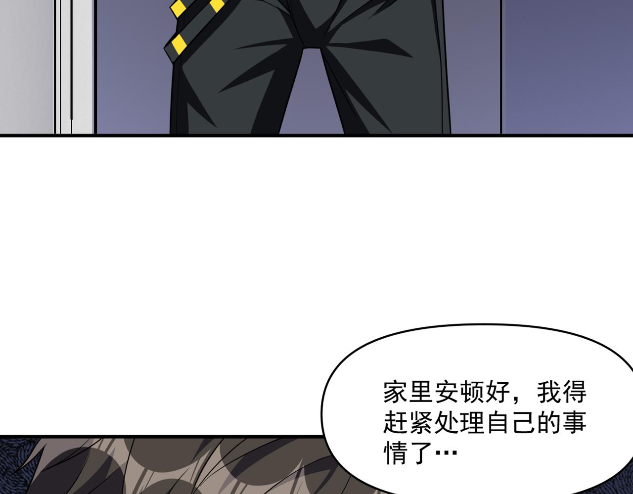 第107话 刀与刀的对决，妖刀回来了！8
