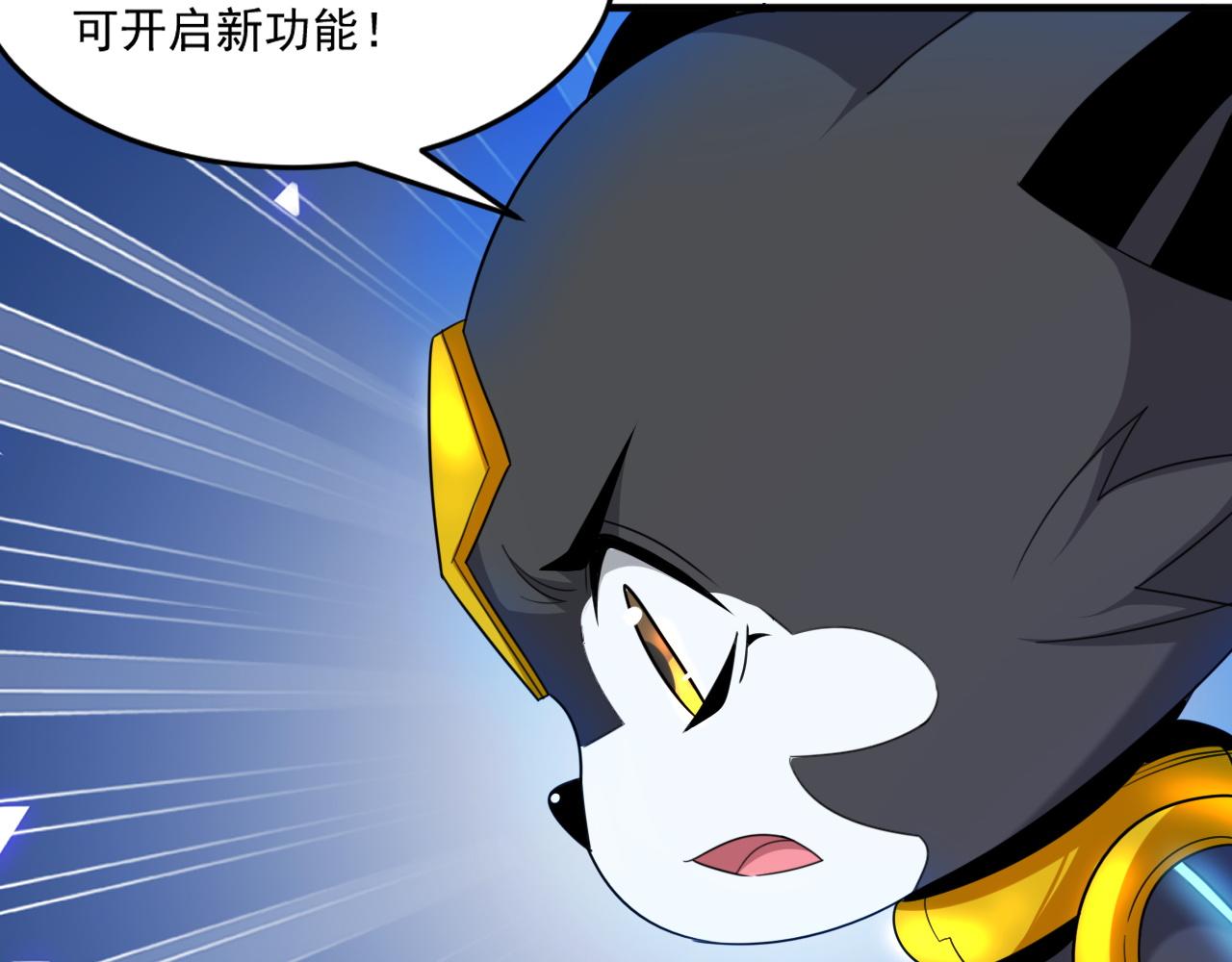 第56话 夏宫遗址暗藏玄机46