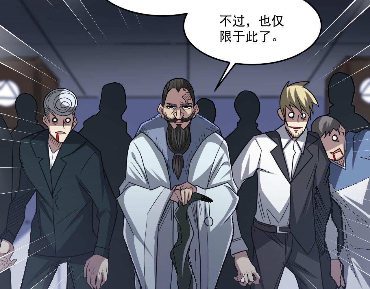 第89话开始狩猎吧！！52