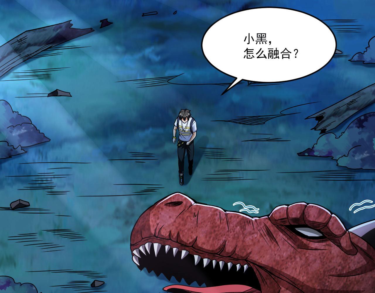 第37话 史诗级卡牌！11