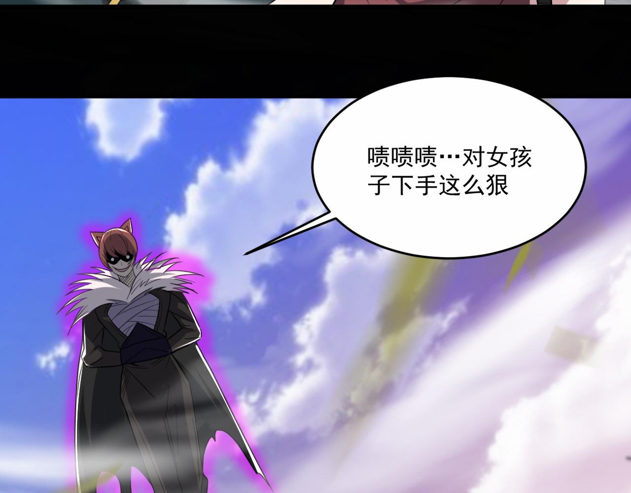 第80话面具幻术？谁才是破局？！63