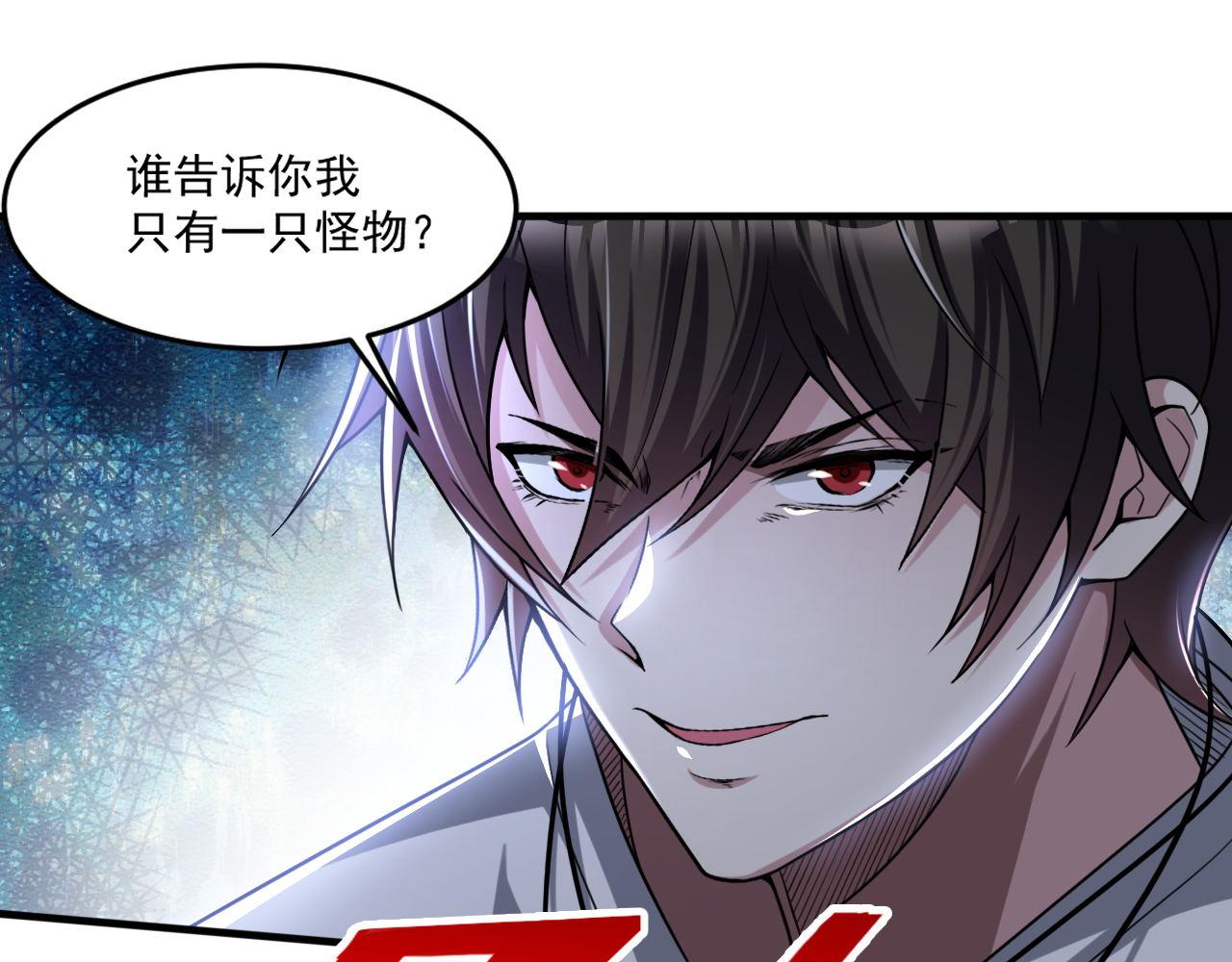 第89话开始狩猎吧！！43
