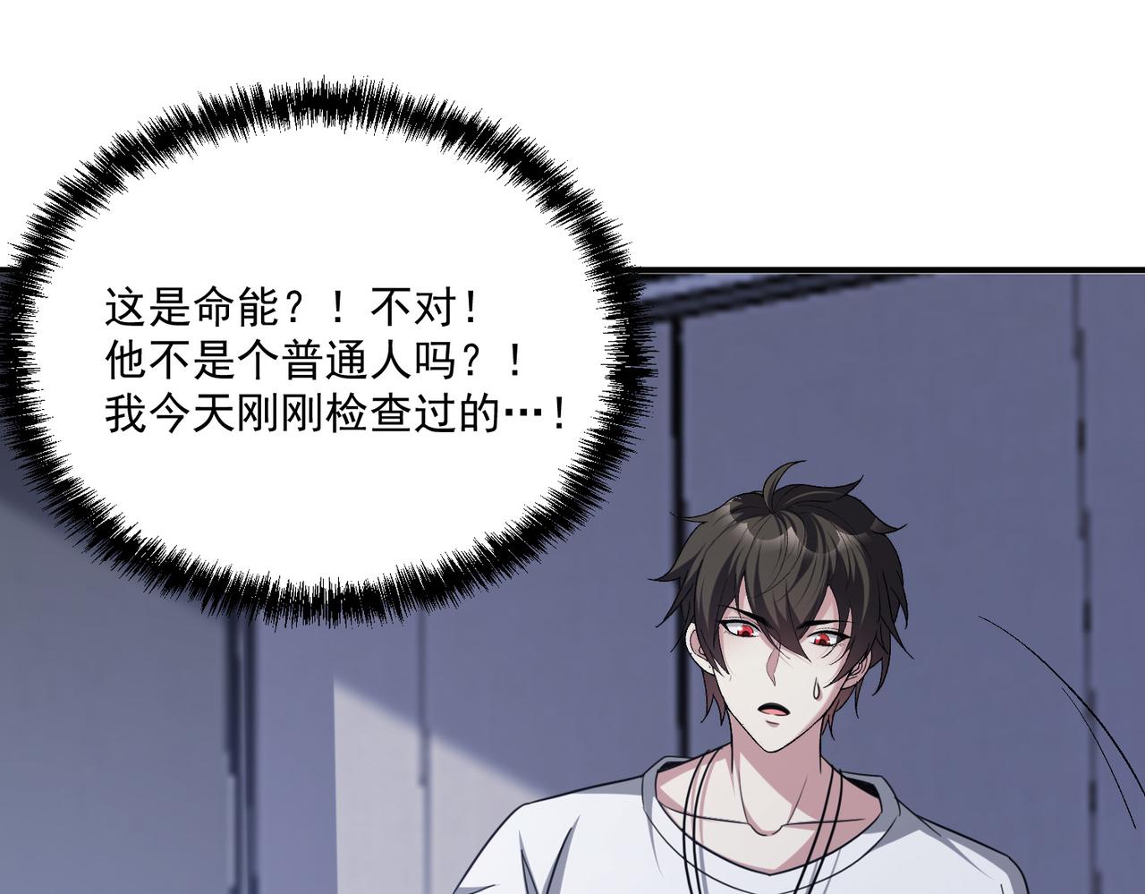 第105话 如今的我，击败你易如反掌。54