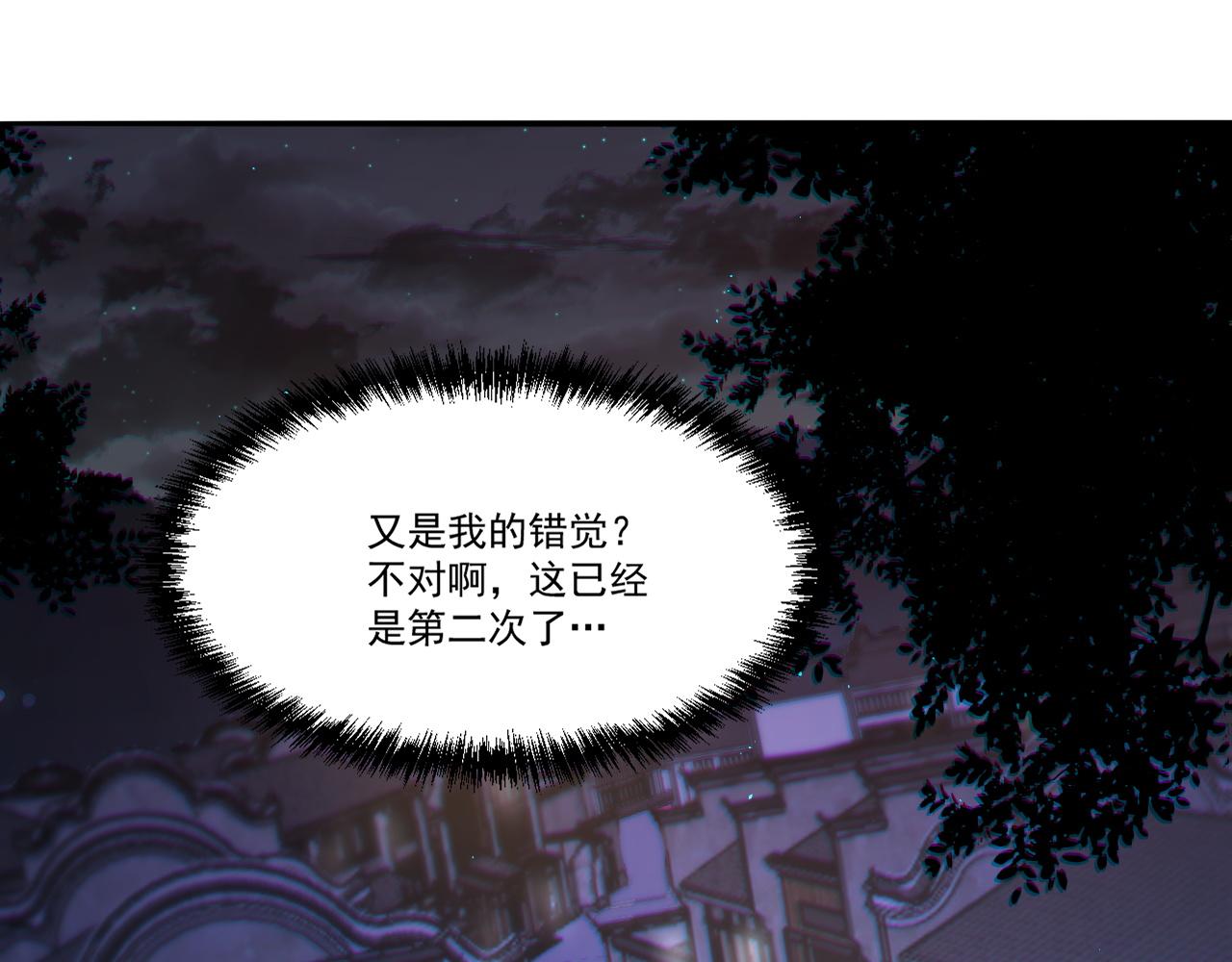 第53话 风卓然42