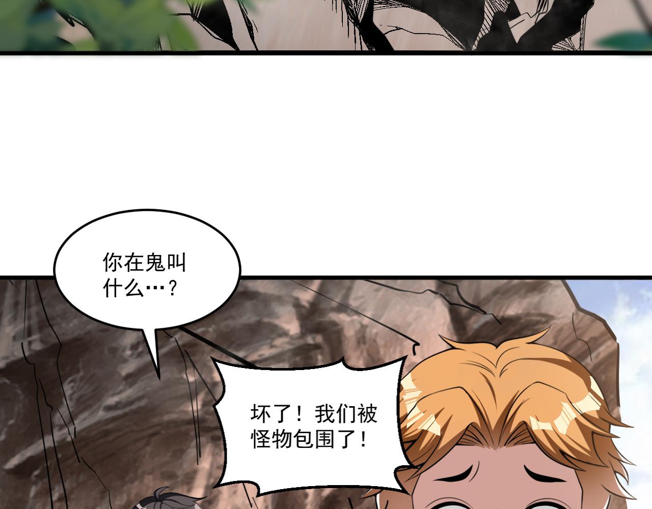 第67话 三秒之内57