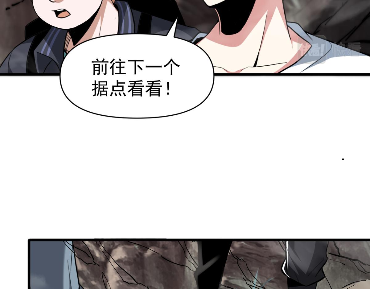 第68话 丑陋人偶4