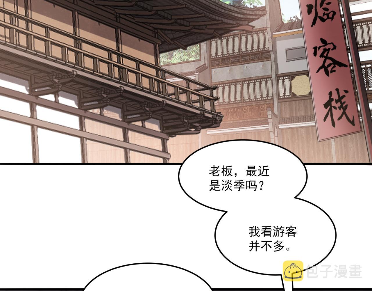 第56话 夏宫遗址暗藏玄机17
