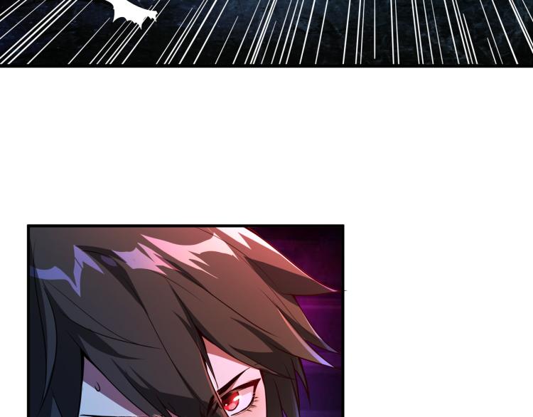 第2话 击杀嗜血种！16