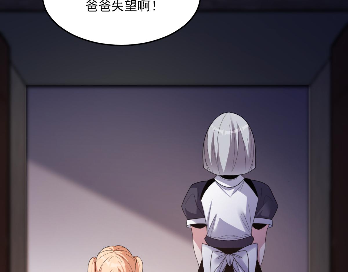 第55话 另一个穿越者！20