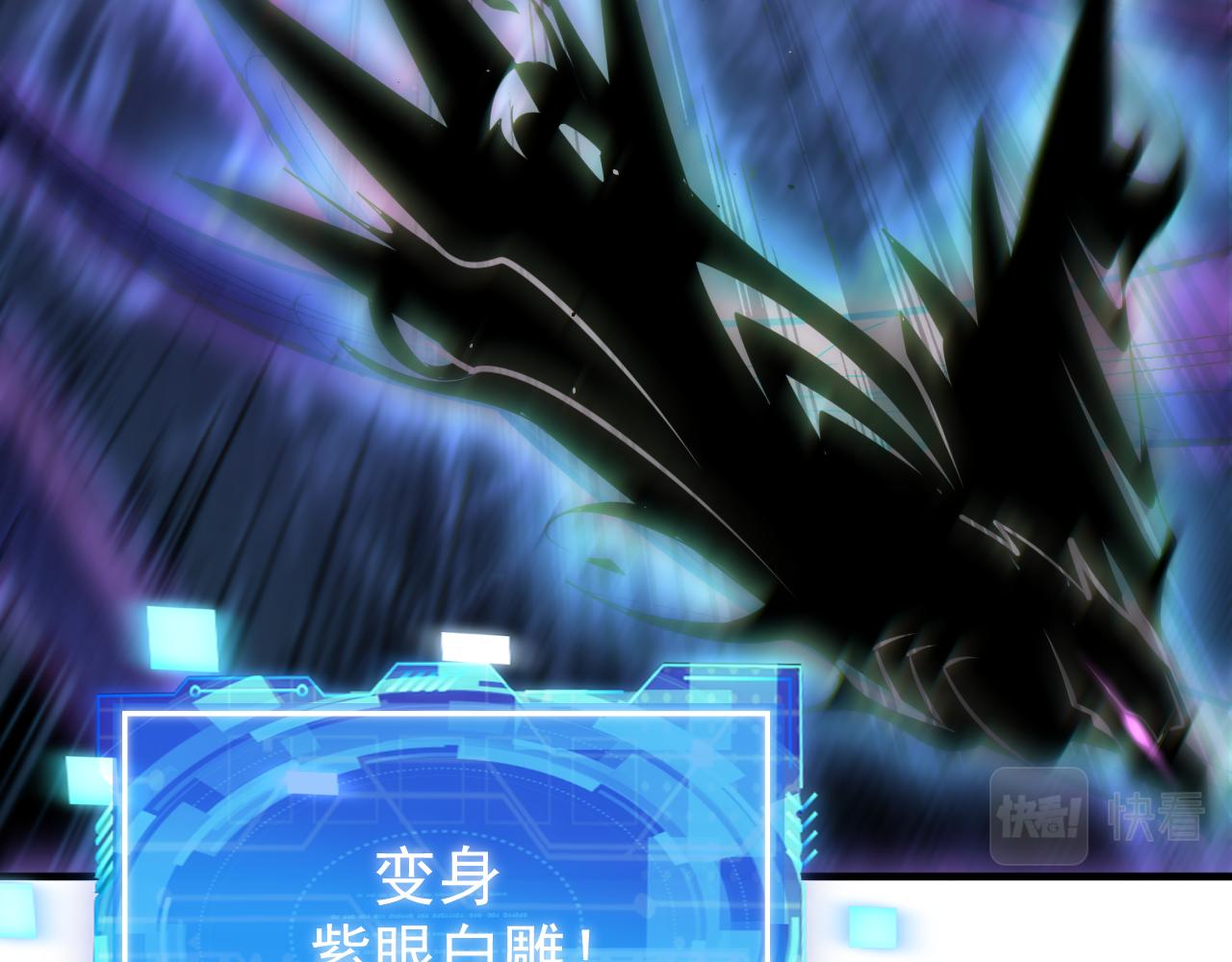 第44话 赌赢了70