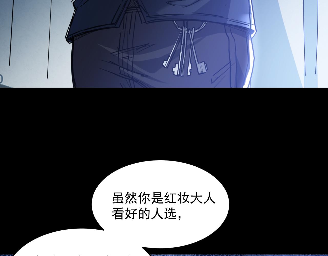 第70话 你要挑战规则吗9