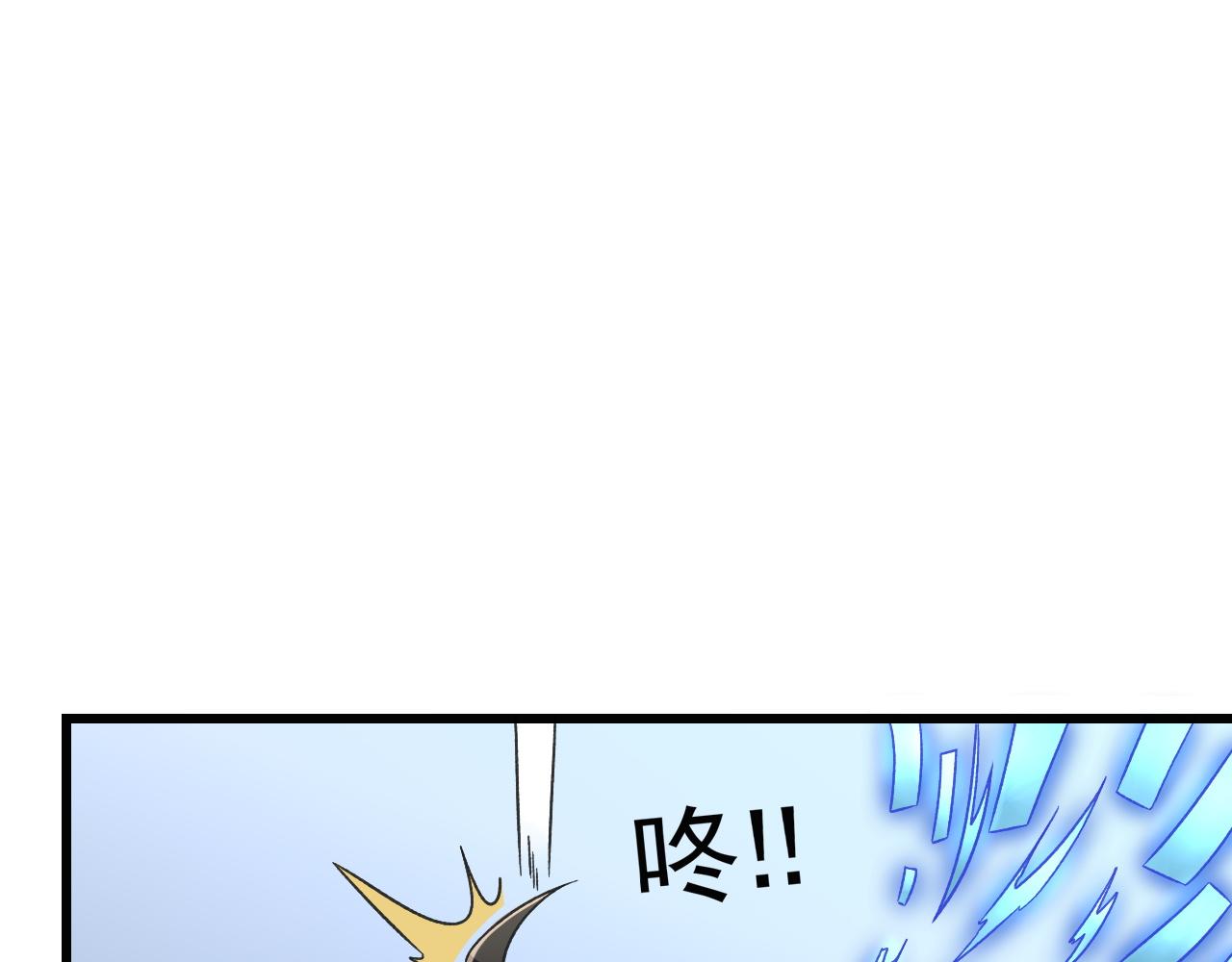 第13话 林煌遇袭，被迫弃权！56