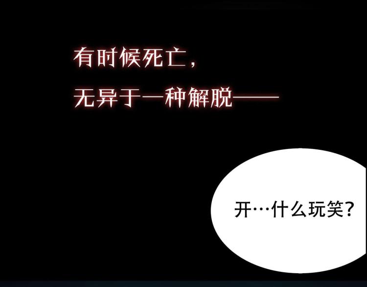 序章 怪物乐园10