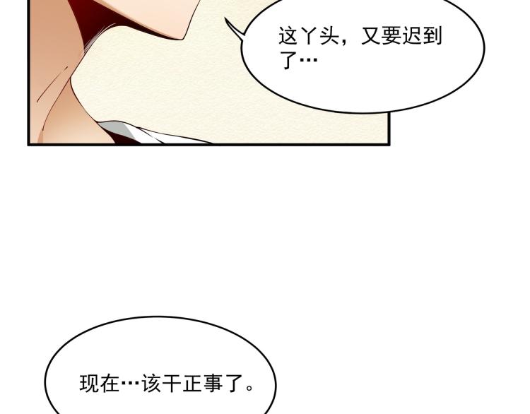 第4话 召唤嗜血种！29