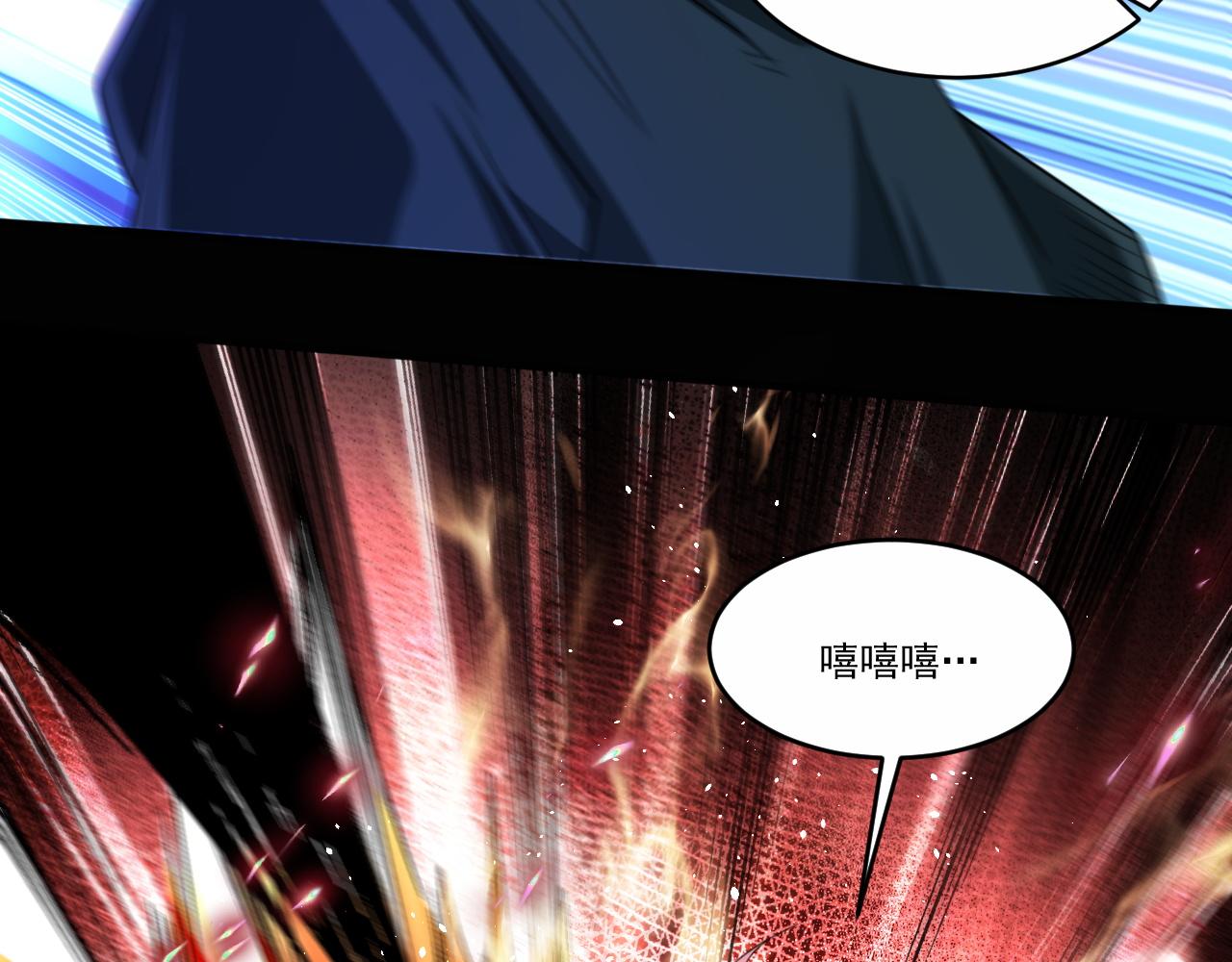 第80话面具幻术？谁才是破局？！27