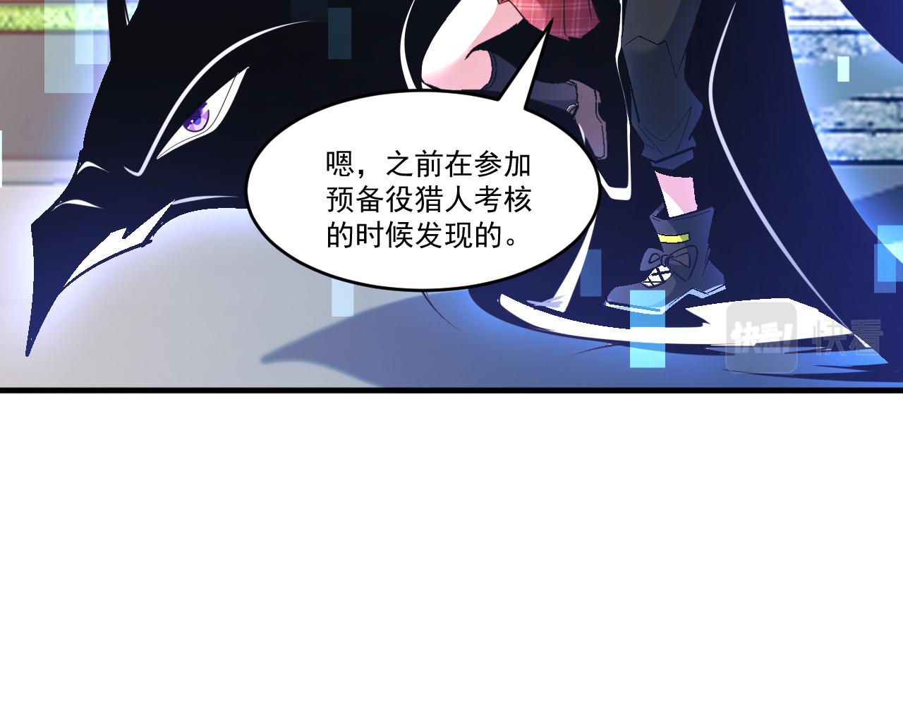 第48话 命术卡牌74