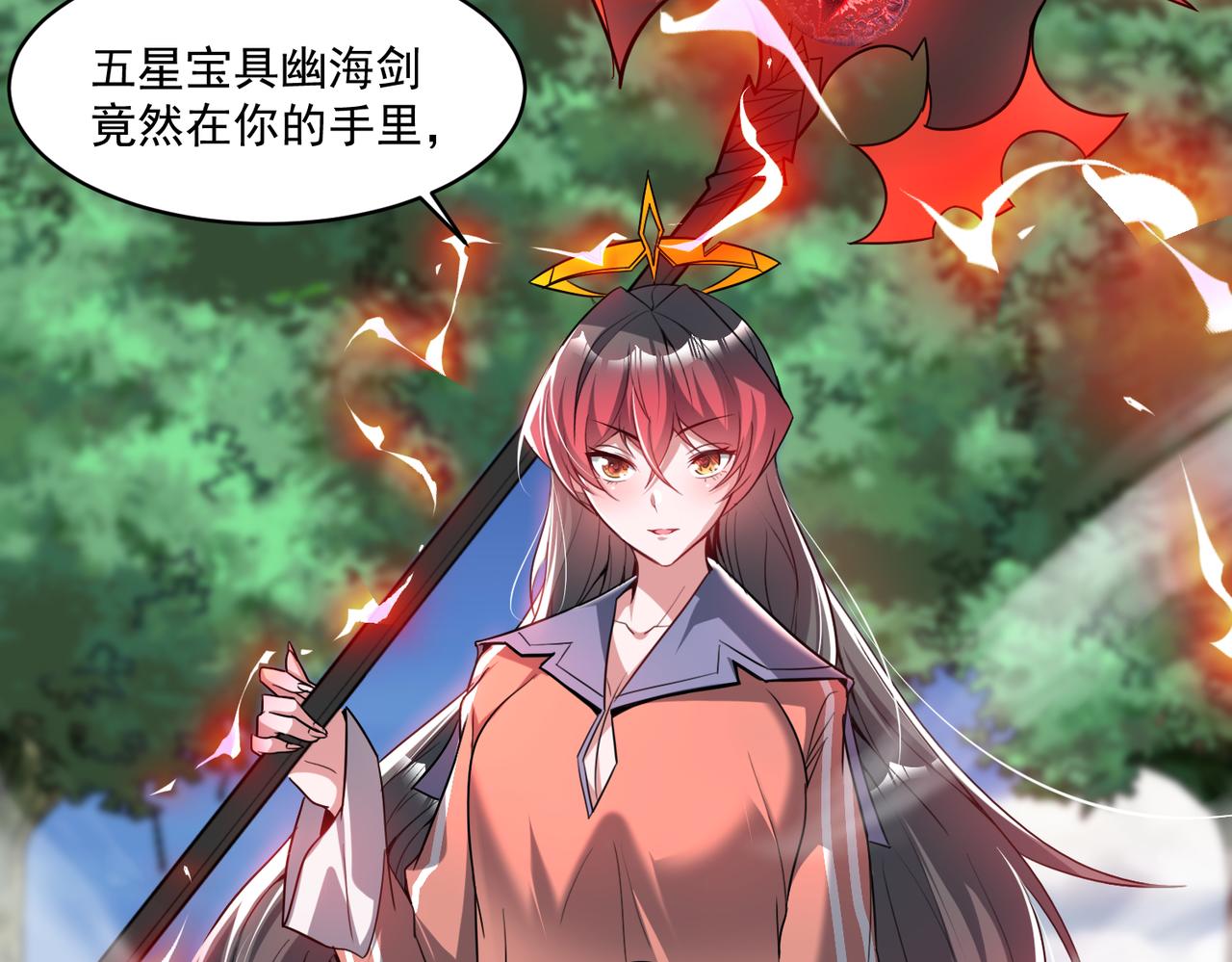 第99话 一场艰难的战斗…这就是超凡的实力吗？！35