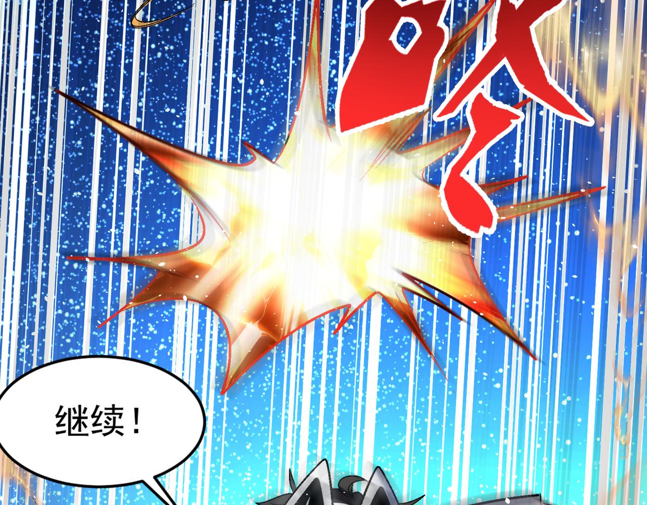 第104话 晋升成为金牌猎人！！70