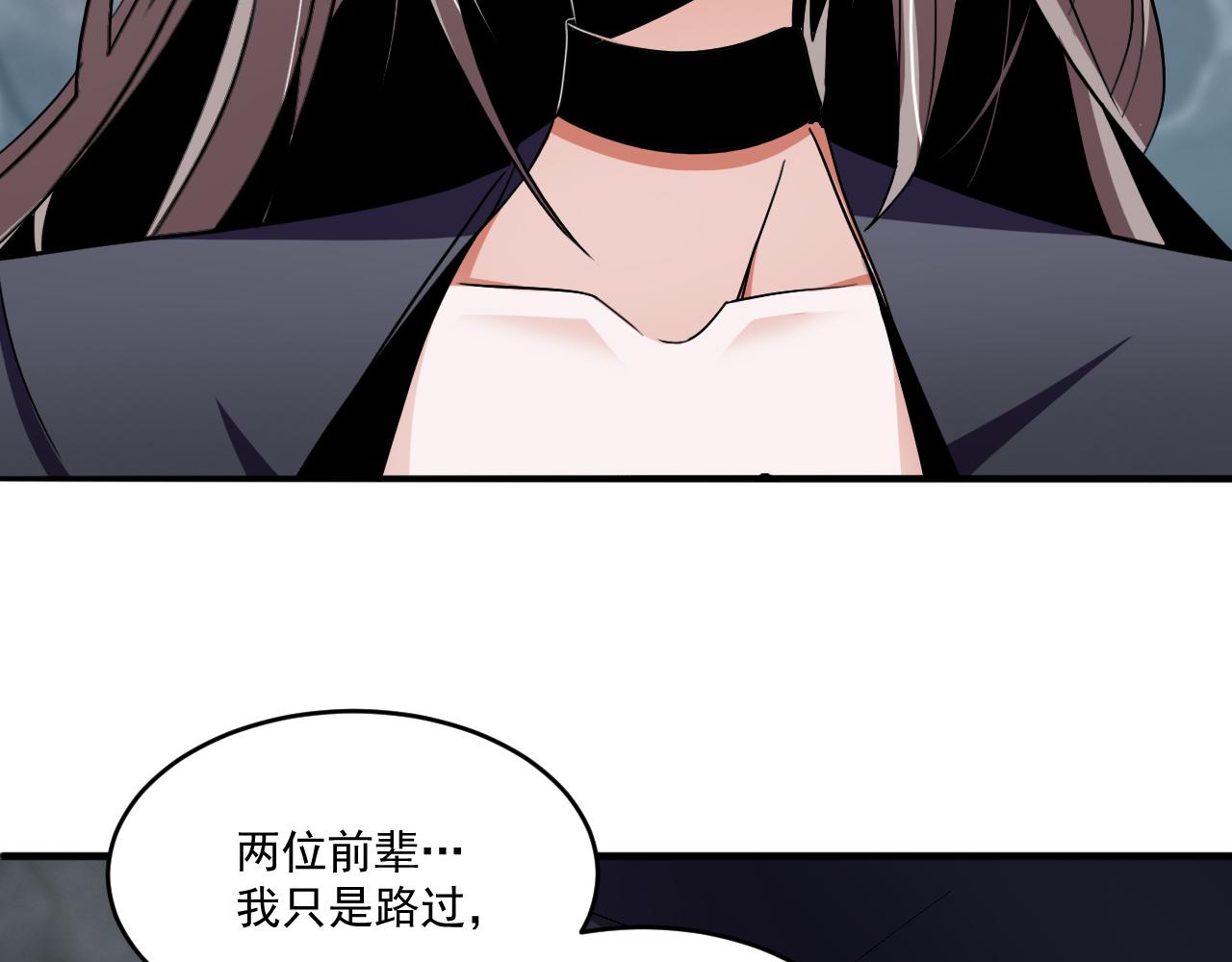 第68话 变身怪物83